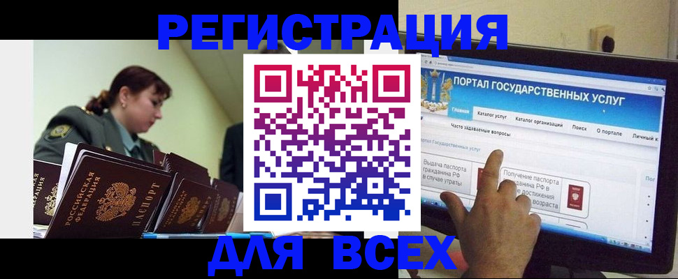 найти адрес прописки в Чусовом